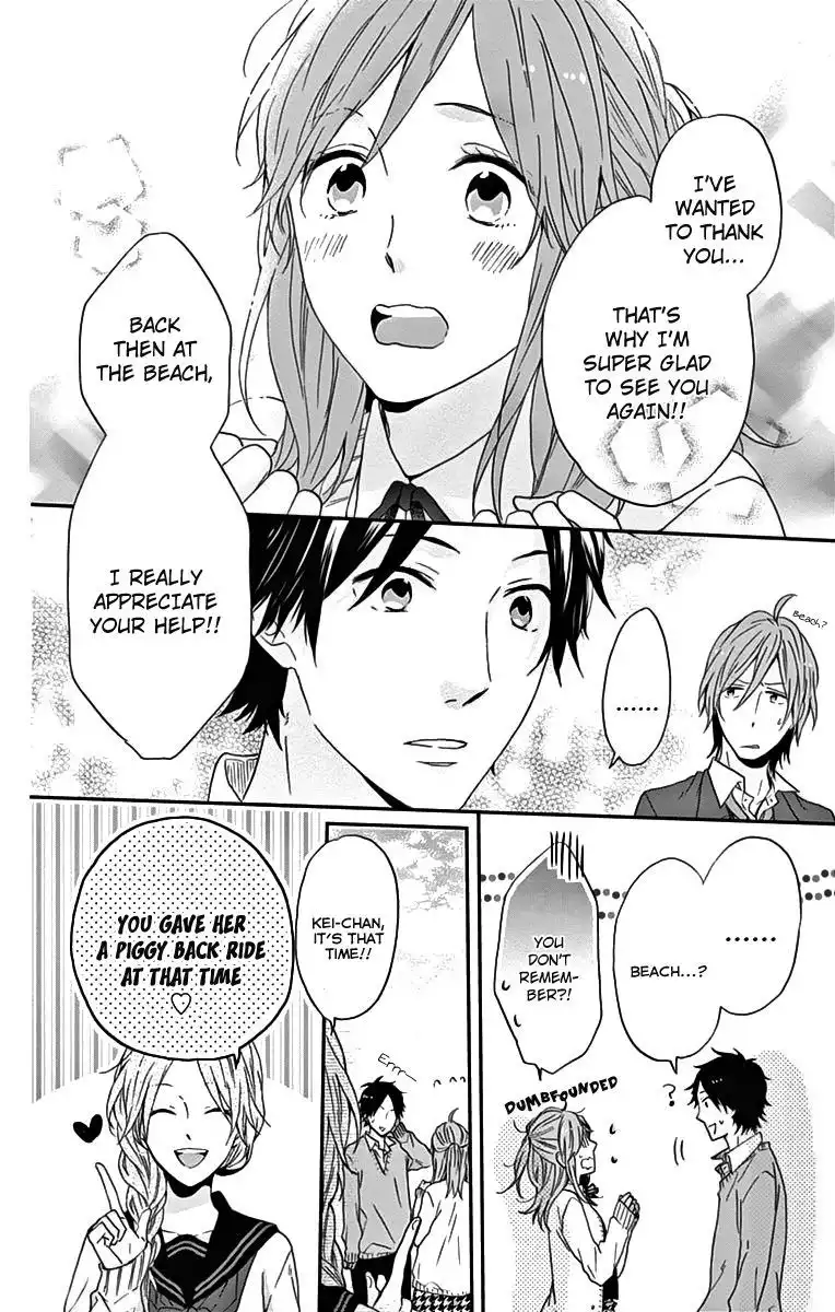 Nijiiro Days (MIZUNO Minami) Chapter 13 27